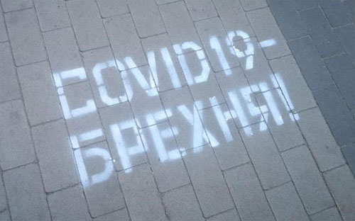 ������� - ������