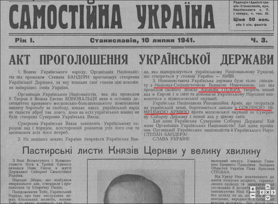 ������ ���������� ������, 1941 ��, ��� ���� ������������ ��������� �������.