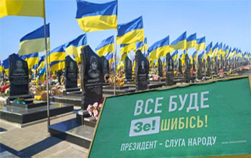 26 ������ - ������ � ������