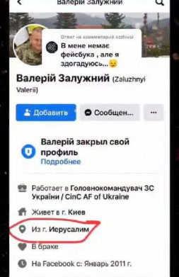 �������� - ������� �� Facebook