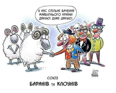 Анекдоти про Зеленського