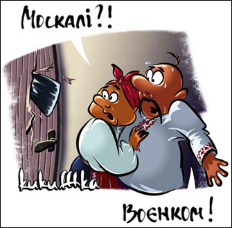 Анекдоти про ТЦК